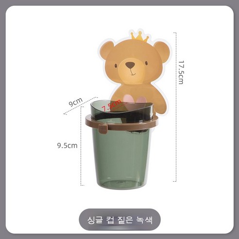 칫솔걸이 선반 무펀칭, {"색상 분류":"한 잔의 검푸른 빛깔."}