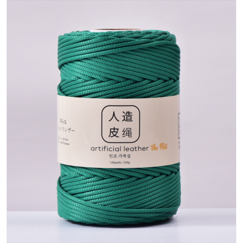 2.5mm 아티피셜 레더실 인조가죽실 더 플랫 120야드 뜨개실, 1개, 33. Green