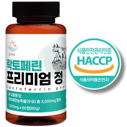 고농축 락토페린 식약처 해썹인증 락토페린 3000mg 프리미엄정 락토페린 인증 추천, 1개, 120정