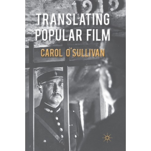 (영문도서) Translating Popular Film Paperback, Palgrave MacMillan, English, 9781349364930