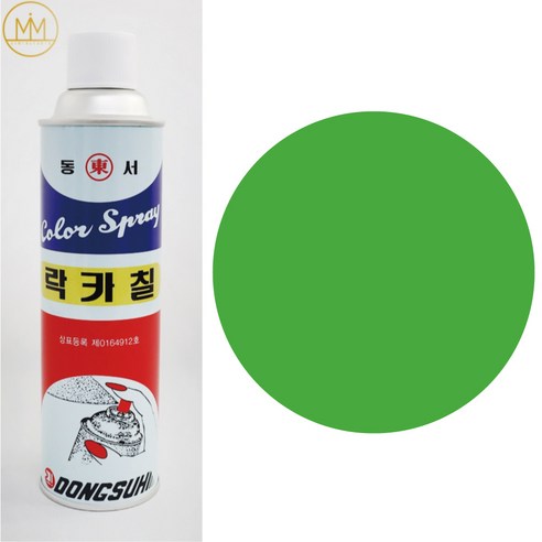 [연녹] 동서락카 녹색 그린 연두색 스프레이페인트 420ml / DIY 리폼 장비도색 도장 [범민락카스토어]