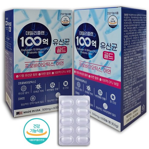 데일리플랜 100억 유산균 골드 500mg x 60캡슐 X 2통 총30g, 단품, 2개