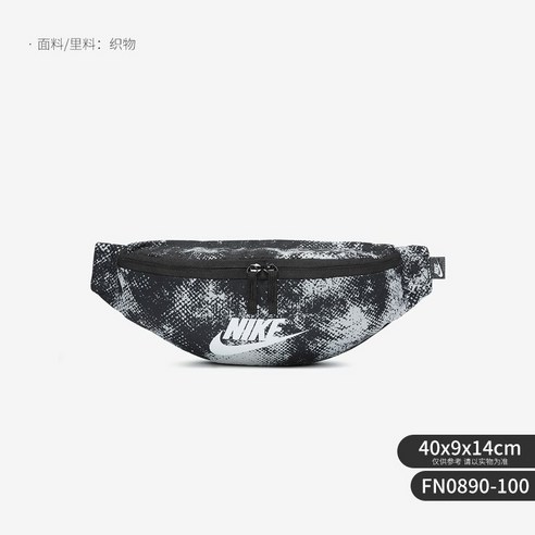 Nike 나이키 헤리티지 패니팩 웨이스트백 힙색 3L FN0890-371, 한 사이즈, FN0890-371 시리즈