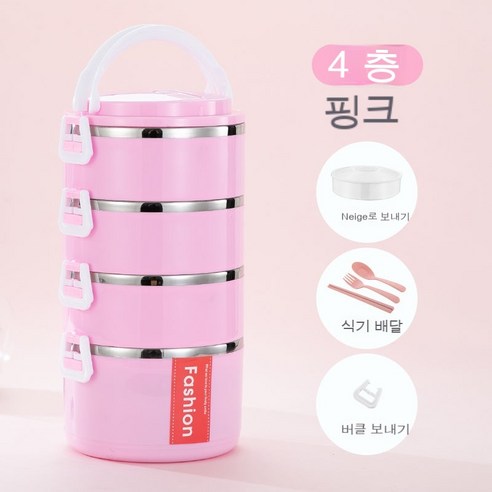 MEIISEO사무실용 보온 도시락 직장인 보온 도시락통 보온 밥통 휴대용 도시락, 캔디 레드_네레이어(음식그리드+식기)