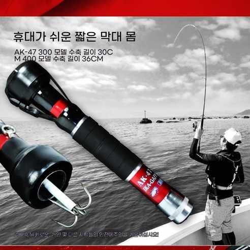 AIRASI 무늬오징어 낙지 문어 갈고리 해루질, 길이_4m 바위굴 AIRASI 무늬오징어 낙지 문어 갈고리 해루질, 길이_4m 바위굴