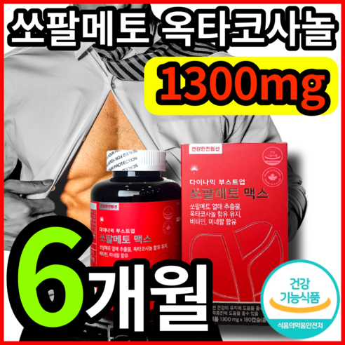 힐링팩토리 다이나믹 부스트업 쏘팔메토 맥스 234g, 180정, 1개