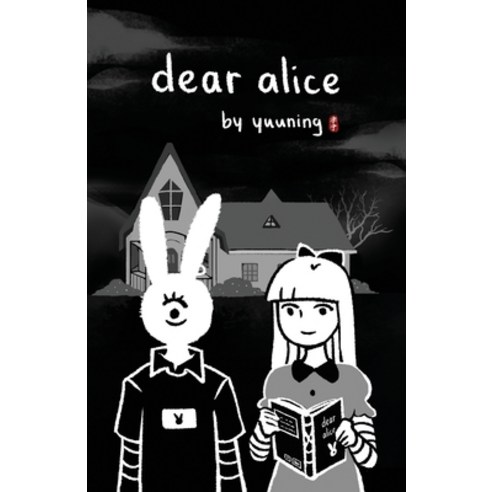 (영문도서) Dear Alice Paperback, Independently Published, English, 9798860498051