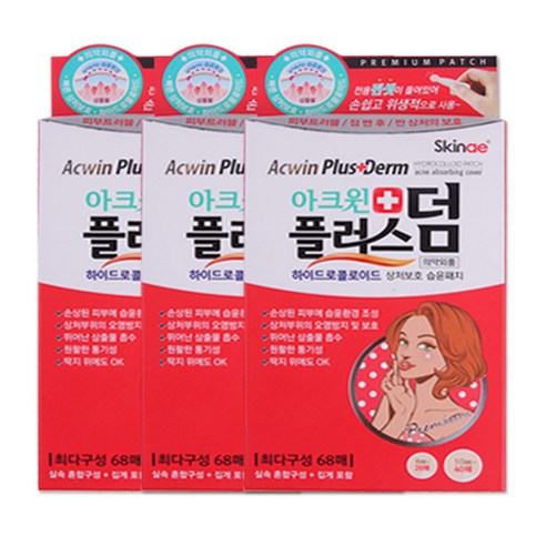 아크윈 플러스덤 혼합구성+집게포함, 68개입, 3개