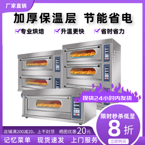 데크오븐으로 완성하는 맛있는 빵, 홈베이킹의 새로운 시작!