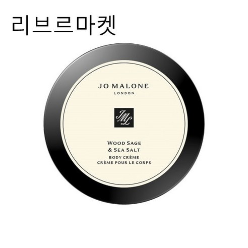 조말론 우드 세이지 앤 씨 솔트 바디 크림 175ml, 1개 조말론향수 조말론 우드 세이지 앤 씨 솔트 바디 크림 175ml, 1개 조말론향수