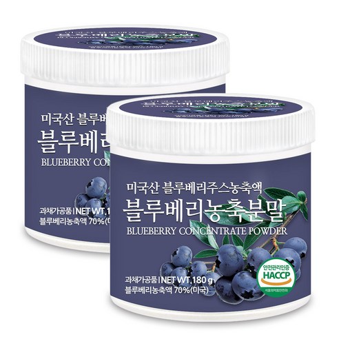 매일 아침, 잃어버린 활력을 되찾아줄 마법의 가루? 푸른들판 블루베리 파우더 솔직 후기 블루베리분말