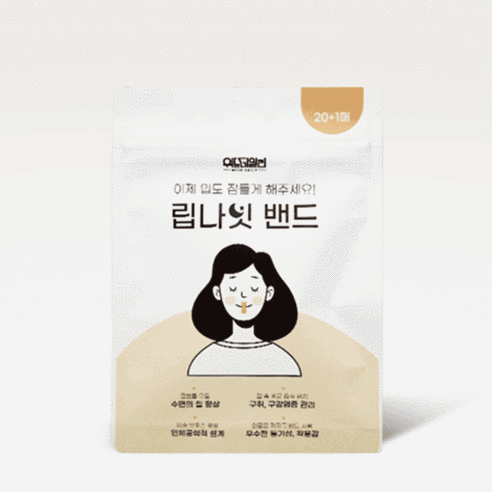국내제조 입벌림방지테이프 위드데일리 립나잇밴드, 1개