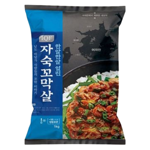 [26년 생산] 한알한알 얼린 자숙 꼬막살 대용량