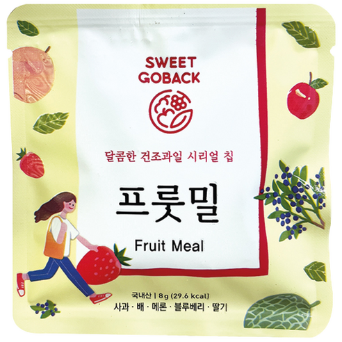 스윗고백 프리미엄 과일시리얼 프룻밀 8g, 1개, 8g