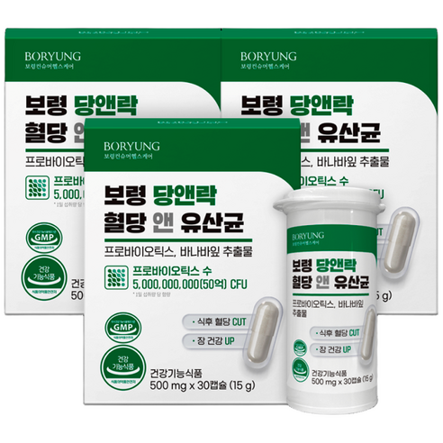 보령 당앤락 혈당 앤 유산균 당케어 2중기능성