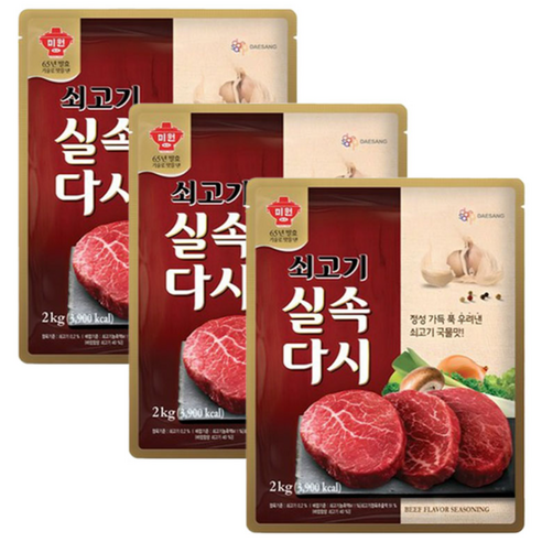 미원 쇠고기 실속 다시