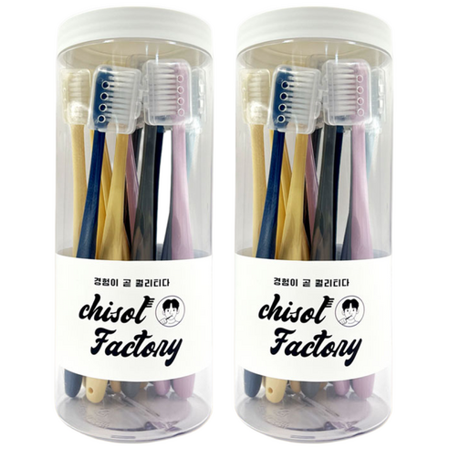 아침 양치, 이제 고통스러워하지 마세요! 칫솔 유목민 정착기 칫솔공장아들