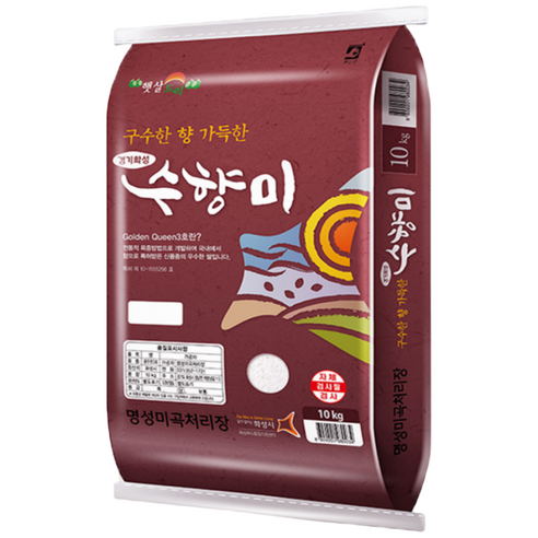 수향미 10kg 간척지 쌀 경기 화성 골드퀸3호 골드퀸 쌀 경기미 누룽지향 향미쌀