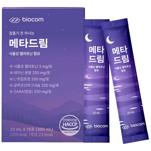 바이오컴 메타드림 식물성 멜라토닌 함유 3mg 수면음료 숙면영양제 액상차, 15개, 20ml