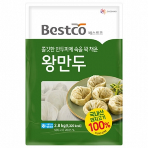 베스트코 왕만두 2.8kg
