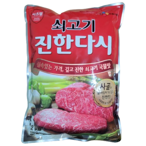 이츠웰 쇠고기 진한다시