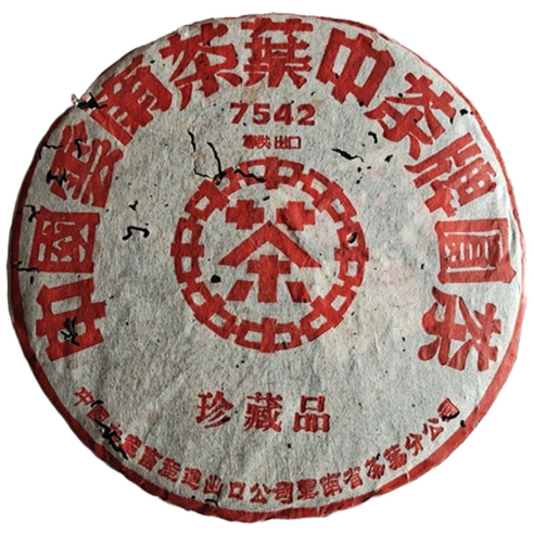 운남 전통 보이차 1990년대 중차 7542 홍인 생차 357g 진장품, 1개