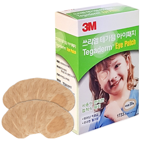 답답한 안경은 이제 안녕! 내 눈 건강 지킴이, 테가덤 아이패치 사용 후기 붙이는안대