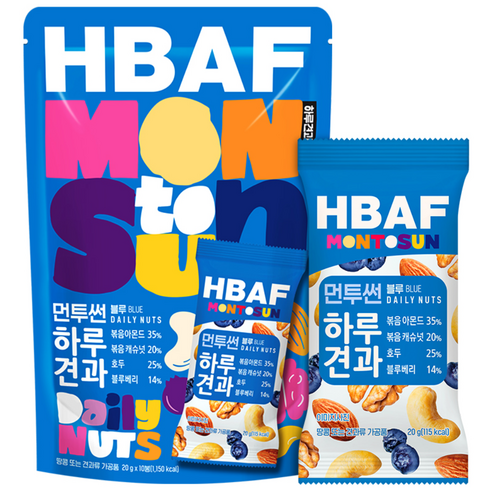 HBAF 바프 먼투썬 하루견과 블루