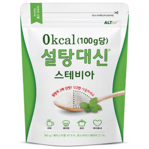 설탕대신 스테비아