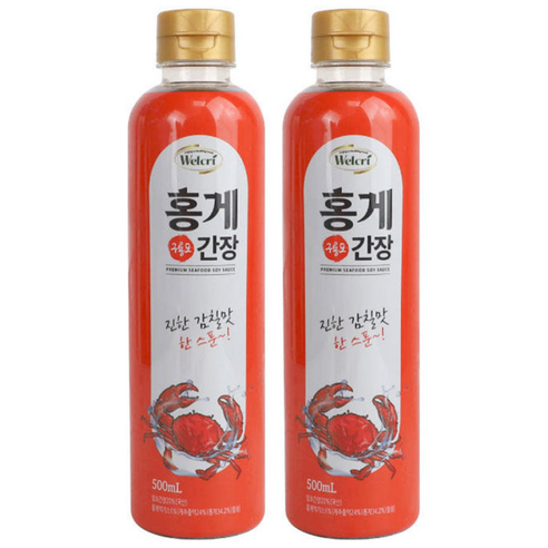 밥도둑 경보! 웰크리 구룡포 홍게간장, 텅 빈 밥그릇만 남았다면 주목! 웰크리홍게간장