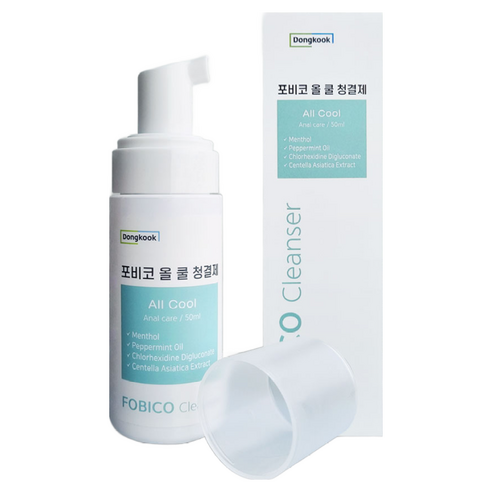 Y존 고민 끝! 꼼꼼한 경험자가 추천하는 저자극 버블 청결제 솔직 후기 포비코