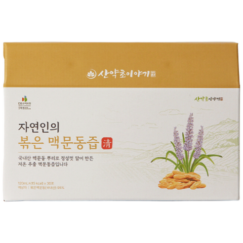 24시간 저온추출 국내산 볶은 볶음 맥문동즙 진액 엑기스