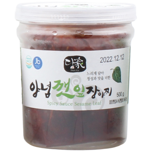 (무료배송)국내산 농산물로 4대를 이어온 전통 장류의 명가/순창 성가정식품/양념 깻잎 무침, 3개, 500g