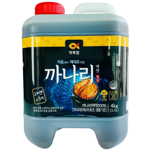 까나리액젓 4KG약목