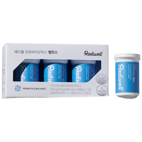 매일 아침 활력 충전! 당신의 장 건강, 이제 래디웰과 함께 래디웰유산균