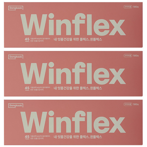 숨 막히는 아침, 상쾌함으로 깨어나세요! 윈플렉스 치약 솔직 사용 후기 윈플렉스치약