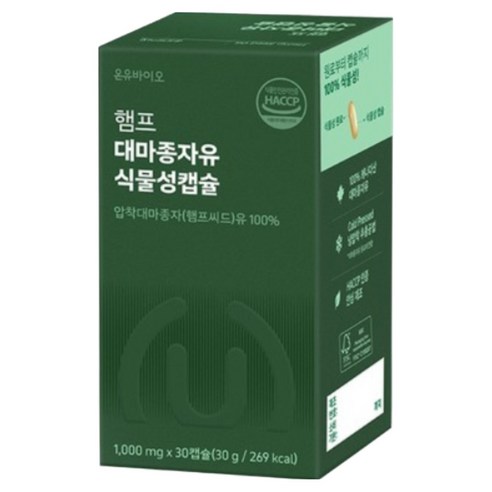온유바이오 햄프 대마종자유 식물성 오일 캡슐