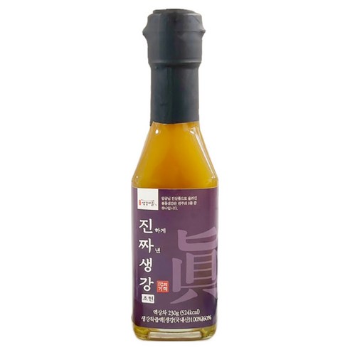 봉동생강마을 진짜 생강착즙 생강진액 초헌230g(유리병) 생강차