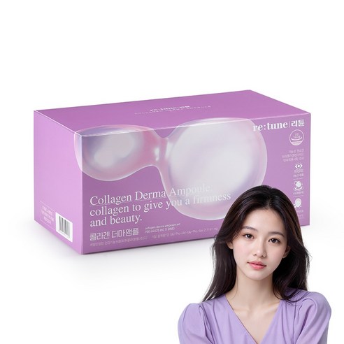 리튠 콜라겐 더마 앰플 28p