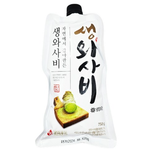 주비푸드 냉장 자연에서 갈아만든 생와사비 750g