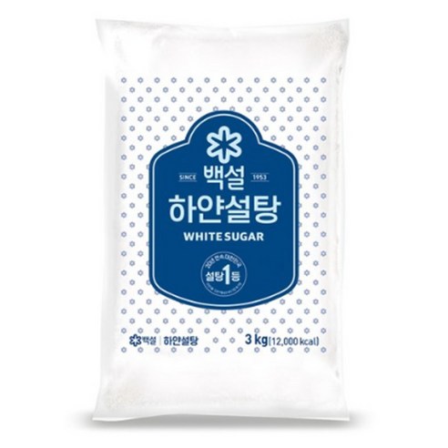 백설 하얀설탕
