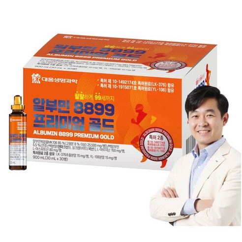 매일 지치는 당신에게, 활력 넘치는 하루를 선물할 비장의 무기 마시는알부민