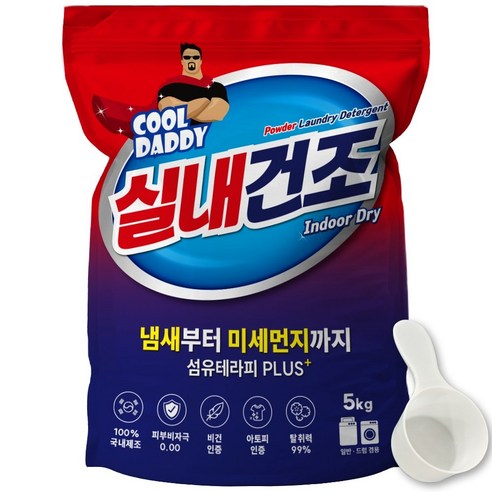향기나는 실내건조 가루세제 체리블라썸향 대용량 빨래 세탁세제, 5kg, 1개