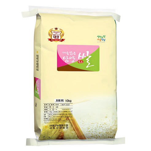 밥맛, 포기할 수 없다면? 당신의 식탁을 책임질 24년산 햅쌀 이야기 대숲맑은담양쌀