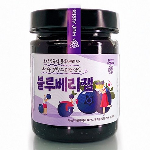스윗고백 국산 블루베리잼, 1개, 380g