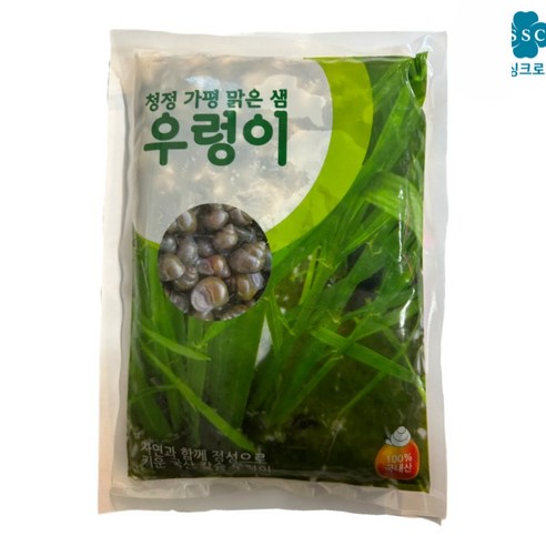 국내산 논우렁 우렁이살 (냉동) 진안 양평