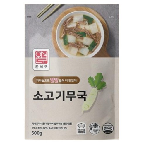 온식구 소고기무국, 1개, 500g