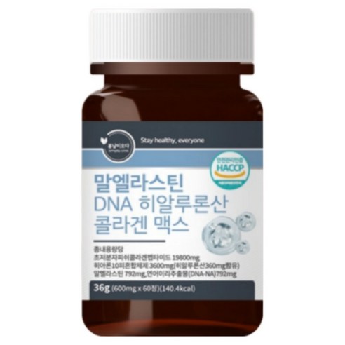 [고함량 LN 792mg] 프리미엄 말 엘라스틴 3세대 항인대 추출 히알루론산 저분자 피쉬 콜라겐 데스모신 이소데스모신 비오틴 비타민c 식약처 HACCP 인증 알약 케이스 증정