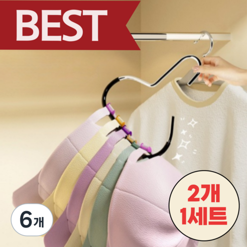 어센드원 다용도 모자걸이 가방걸이 모자 수납 정리 행거, 6개, 시크블랙