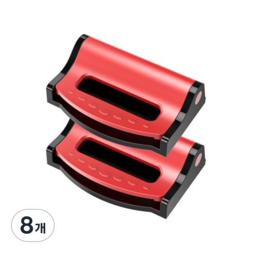롤링페이퍼 차량용 밸트 버클 안전벨트 클립 안전벨트 고정스토퍼, 8개, 레드(무광)